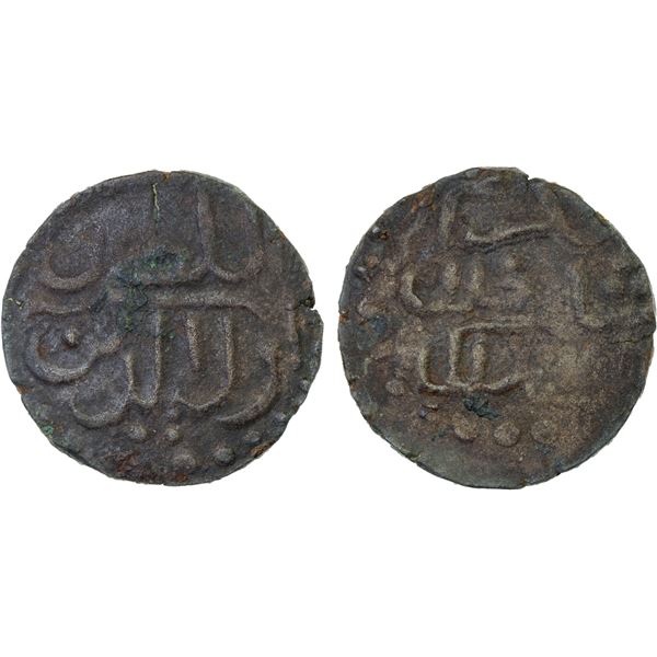 MALAYSIA: KEDAH: "Awaluddin", ca. late 17th century, AE tarra (5.32g), VF