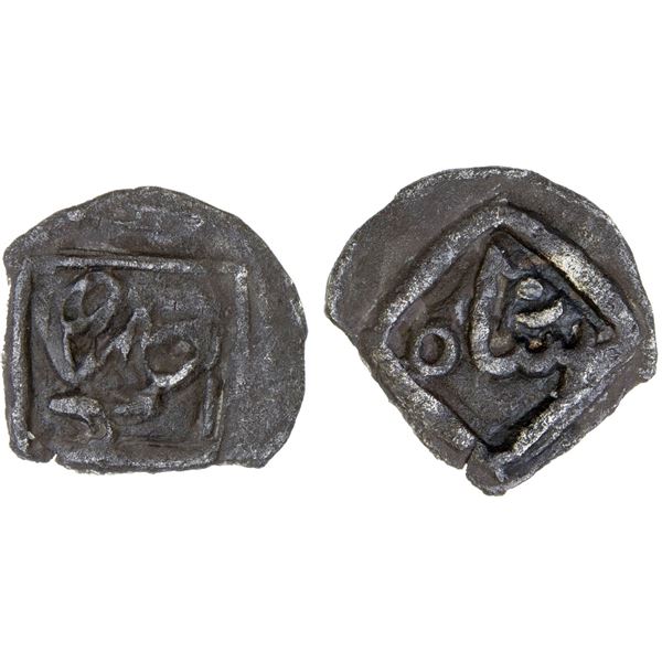 MALAYSIA: KEDAH: Muhammad Jiwa Zainal Shah II, 1710-1773, AR fraction (0.16g), Choice VF