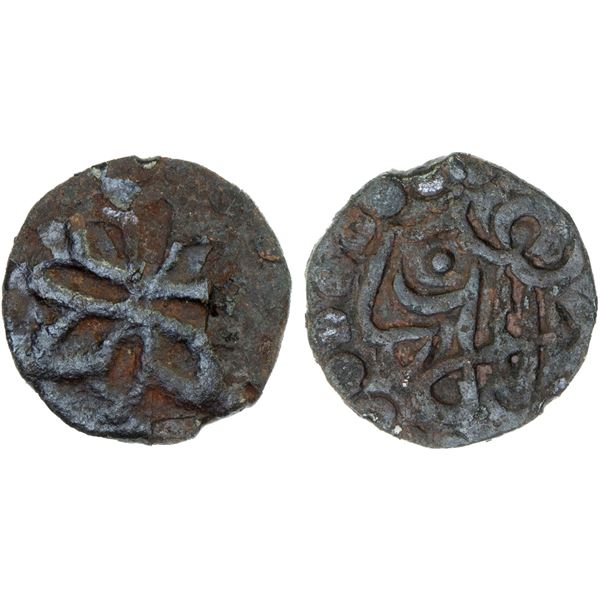 MALAYSIA: KEDAH: Zainal Rashid al-Mu'azzam Shah I, 1843-1854, AE tarra (0.84g), ND, Choice VF