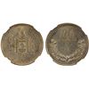 Image 1 : MONGOLIA: People's Republic, AR 20 mongo, AH15 (1925), PCGS MS61