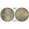 Image 1 : MOROCCO: 'Abd al-'Aziz, 1894-1908, AR 2½ dirhams, Paris, AH1315, PCGS MS64