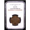 Image 2 : MOROCCO: Yusuf, 1912-1927, AE 10 mazunas, Poissy, AH1340, NGC MS65 RB