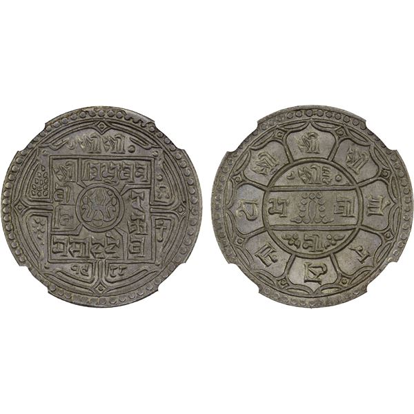 NEPAL: Tribhuvana Bir Bikram, 1911-1950, AR 2 mohars, VS1988 (1931), NGC MS67