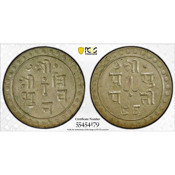 NEPAL: Tribhuvan Bir Bikram, 1911-1950, AR 1/16 rupee, VS[19]96 (1939), PCGS MS65