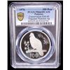Image 2 : PAKISTAN: Republic, AR 100 rupees, 1976, PCGS PF66 Deep Cameo