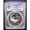 Image 2 : PAKISTAN: Republic, AR 150 rupees, 1976, PCGS PF67 Deep Cameo