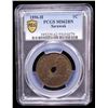Image 2 : SARAWAK: Charles J. Brooke, 1868-1917, AE cent, 1896-H, PCGS MS62 BN