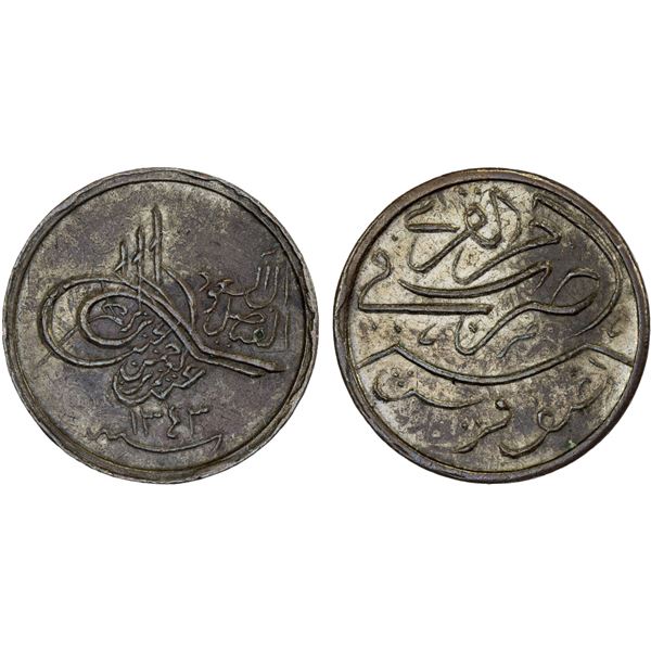 SAUDI ARABIA: HEJAZ & NEJD: 'Abd al-'Aziz b. Sa'ud, 1926-1953, AE 1/2 ghirsh, AH1343, AU
