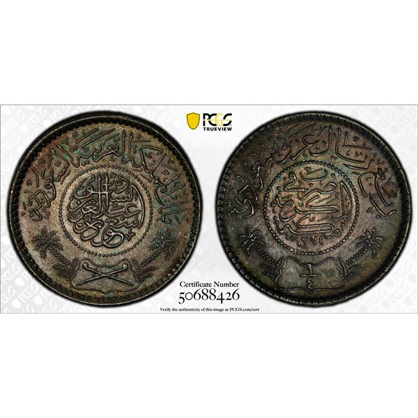 SAUDI ARABIA: Saud b. Abdulaziz, 1953-1964, AR 1/4 riyal, AH1374, PCGS MS65