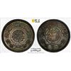 Image 1 : SAUDI ARABIA: Saud b. Abdulaziz, 1953-1964, AR 1/4 riyal, AH1374, PCGS MS65
