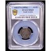 Image 2 : SAUDI ARABIA: Saud b. Abdulaziz, 1953-1964, AR 1/4 riyal, AH1374, PCGS MS65