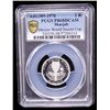 Image 2 : SHARJAH: Khalid Bin Muhammad al-Qasimi, 1965-1972, AR 2 riyals, 1970/AH1389, PCGS PF68 Deep Cameo