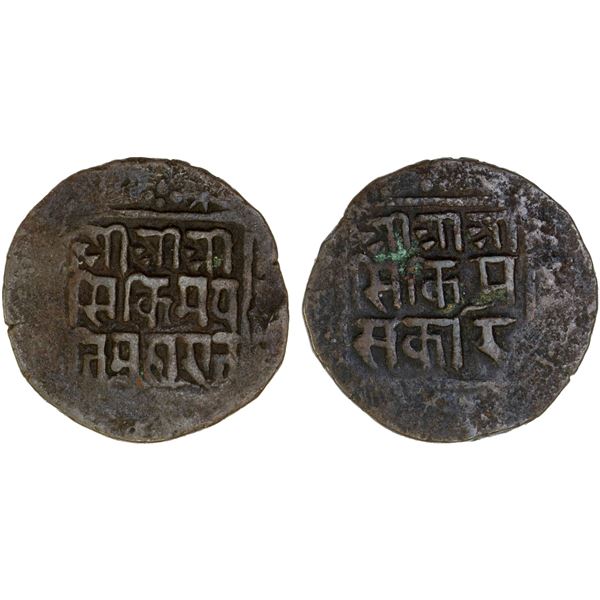 SIKKIM: Thutab Namgyal, 1874-1911, AE paisa (4.92g), DM, VF