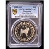 Image 2 : SINGAPORE: Republic, AR 10 dollars, 1982, PCGS PF68 Deep Cameo