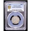 Image 2 : STRAITS SETTLEMENTS: Edward VII, 1901-1910, AR 20 cents, 1903, PCGS AU58