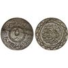 Image 1 : SYRIA: Islamic State, AR 5 dirhams, AH1437, Choice AU