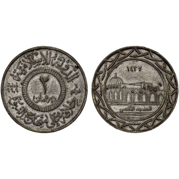 SYRIA: Islamic State, AR 2 dirhams, AH1437, Choice AU