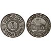 Image 1 : SYRIA: Islamic State, AR 2 dirhams, AH1437, Choice AU