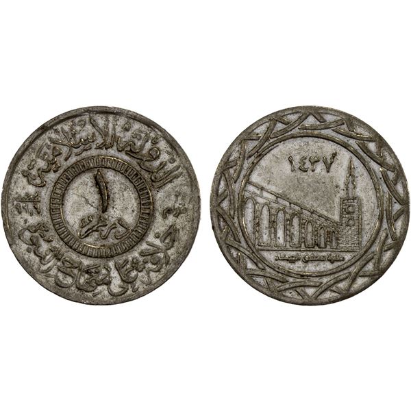 SYRIA: Islamic State, AR dirham, AH1437, AU