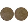 Image 1 : SYRIA: Islamic State, AE 25 fils, AH1438, VF-XF