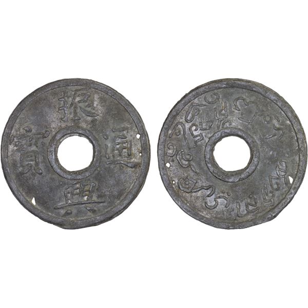 THAILAND: KINGDOMS: Singgora, tin bia (10.21g), late 19th century, Choice XF