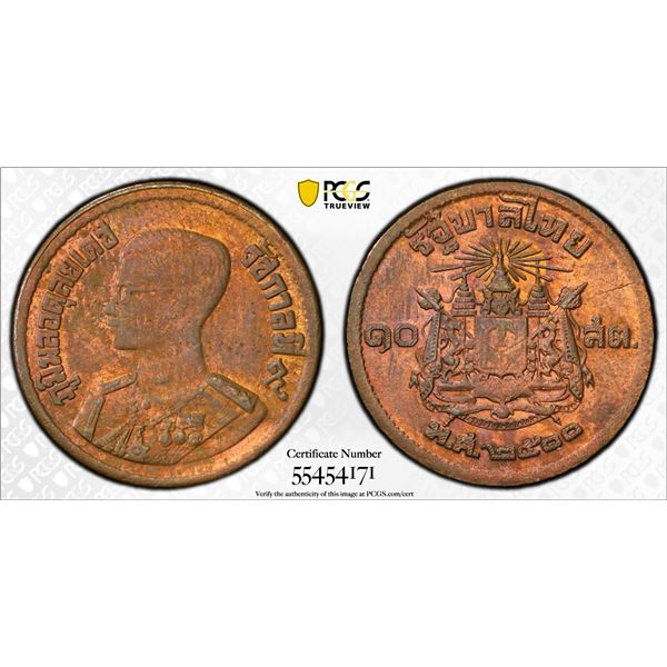 THAILAND: Rama IX, 1946-2016, AE 10 satang, BE2500 (1957), PCGS AU58