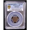 Image 2 : THAILAND: Rama IX, 1946-2016, AE 10 satang, BE2500 (1957), PCGS AU58