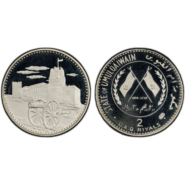 UMM AL QAIWAIN: Ahmad bin Rashid al-Mu'alla, 1929-1981, AR 2 riyals, 1970/AH1389, PCGS PF69 Deep Cam
