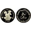 Image 1 : UNITED ARAB EMIRATES: United Emirates, AR 50 dirhams, 1980/AH1400-CHI, PCGS Proof 69 DCAM