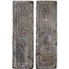 Image 1 : VIETNAM: Nguyen Dynasty, Bullion Series, AR lang (38.13g), Choice VF