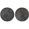 Image 1 : VIETNAM: Democratic Republic, 20 xu, 1945, XF