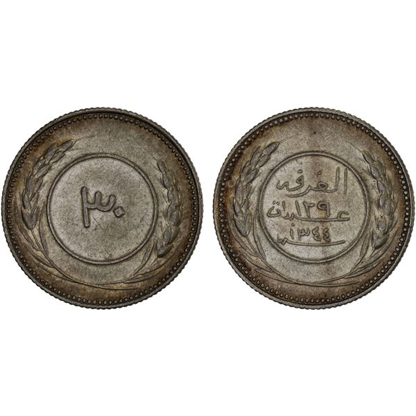 YEMEN: Hadhramaut: Saleh 'Ubayd bin Abdat, 1920-1939, AR 30 khumsi, AH1344, XF
