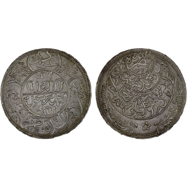 YEMEN: al-Mutawakkil Yahya bin Muhammad, 1904-1948, AR imadi riyal, AH1344, AU