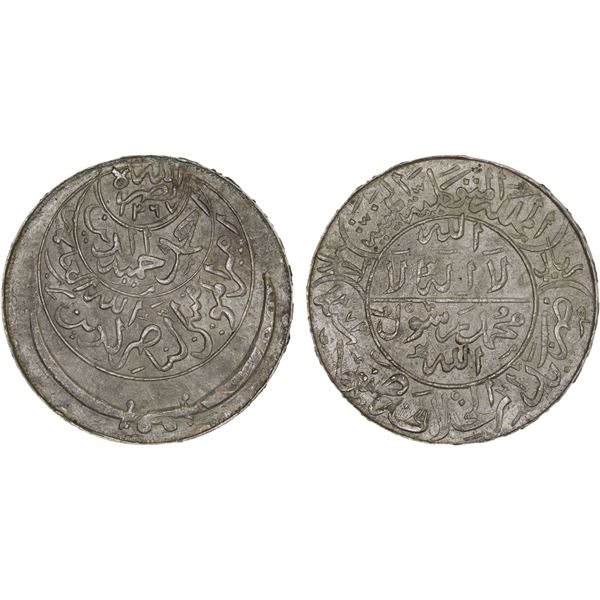 YEMEN: al-Nasir Ahmad bin Yahya, 1948-1962, AR ahmadi riyal, AH1373, Choice AU