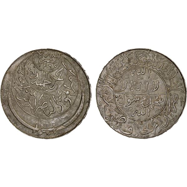 YEMEN: al-Nasir Ahmad bin Yahya, 1948-1962, AR ahmadi riyal, AH1373, AU