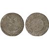 Image 1 : YEMEN: al-Nasir Ahmad bin Yahya, 1948-1962, AR ahmadi riyal, AH1373, AU