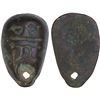 Image 1 : WARRING STATES: State of Chu, 400-220 BC, AE ant nose money (4.81g), Choice VF