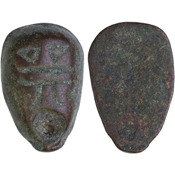 WARRING STATES: State of Chu, 400-220 BC, AE ant nose money (4.81g), VF