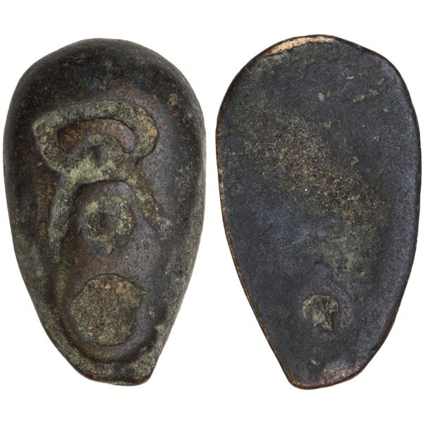 WARRING STATES: State of Chu, 400-220 BC, AE ant nose money (2.95g), VF