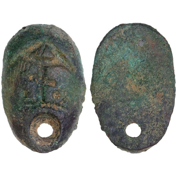 WARRING STATES: State of Chu, 400-220 BC, AE ant nose money (2.12g), VF