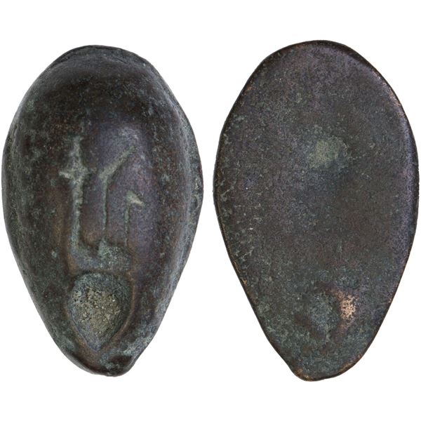 WARRING STATES: State of Chu, 400-220 BC, AE ant nose money (6.05g), F-VF