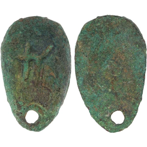 WARRING STATES: State of Chu, 400-220 BC, AE ant nose money (4.64g), F-VF