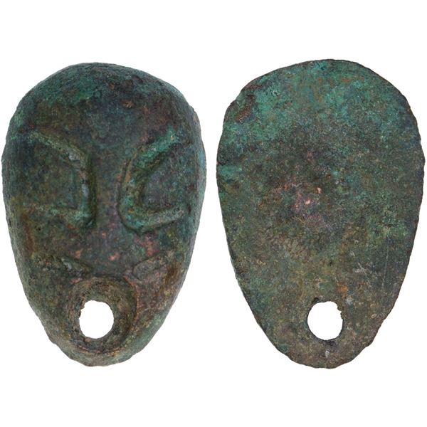 WARRING STATES: State of Chu, 400-220 BC, AE ant nose money (5.94g), VF