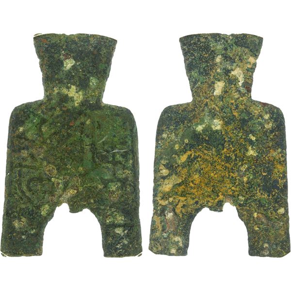 WARRING STATES: State of Liang, ca. 400-300 BC, AE spade money (14g), An Yi, VG to Fine