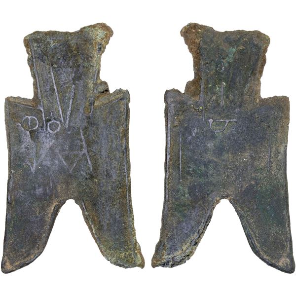 WARRING STATES: State of Zhao, 350-250 BC, AE spade money (5.32g), F-VF