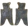 Image 1 : WARRING STATES: State of Zhao, 350-250 BC, AE spade money (5.32g), F-VF