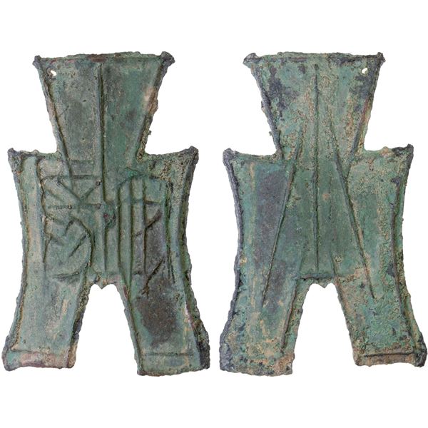 WARRING STATES: State of Yan, 350-250 BC, AE spade money (5.5g), VF-XF