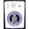 Image 2 : WARRING STATES: State of Yan, 350-250 BC, AE spade money (5.5g), VF-XF