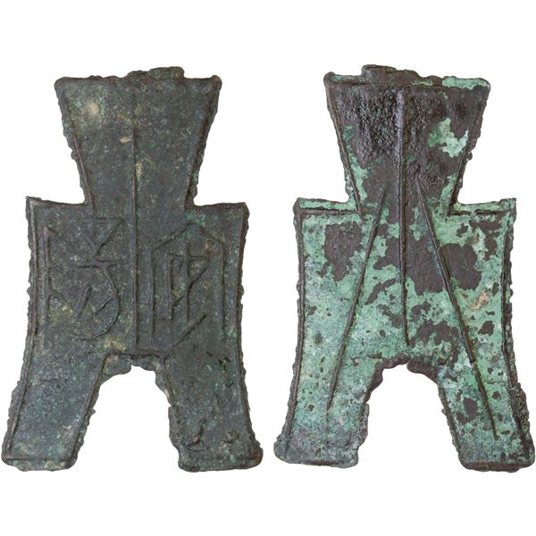WARRING STATES: State of Yan, 350-250 BC, AE spade money (5.2g), VF