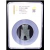 Image 2 : WARRING STATES: State of Yan, 350-250 BC, AE spade money (5.2g), VF